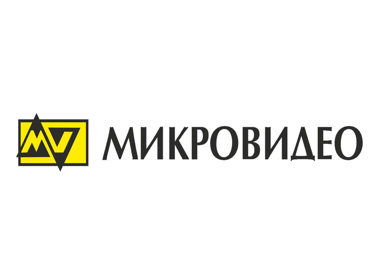 Микро видео