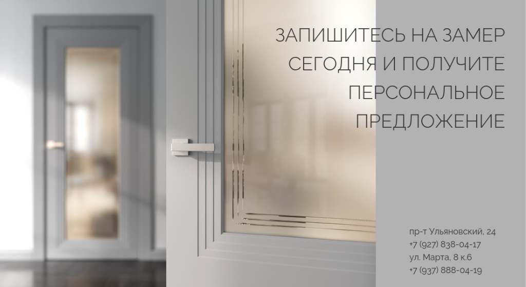 Страница_4.png