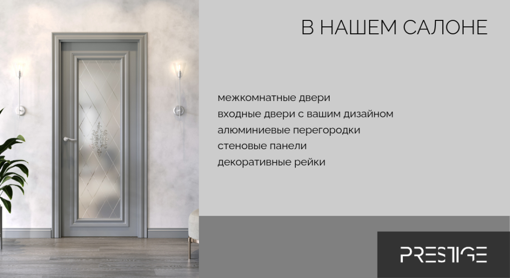 Страница_2.png