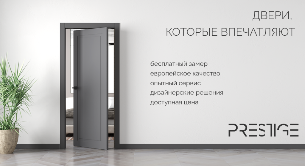 Страница_3.png